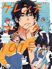 恐龙视频 琥珀之眼 漫画 在线看