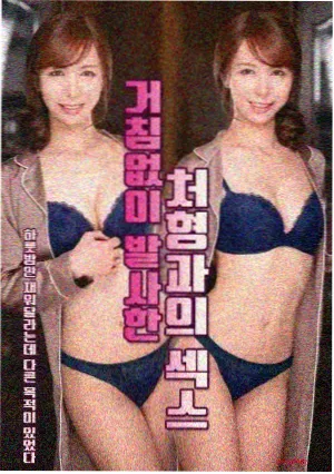 恐龙视频 龙骨密码 剧集 在线观看